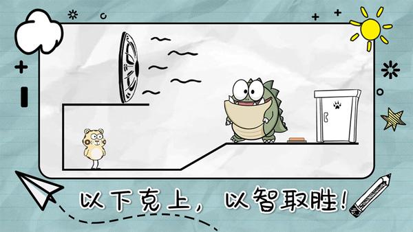 画线来闯关游戏 v4.1.3
