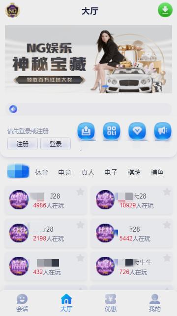 ng28.66 v6.4.2
