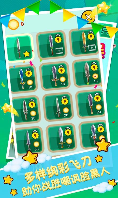 黑人的微笑官方版 v5.1.3