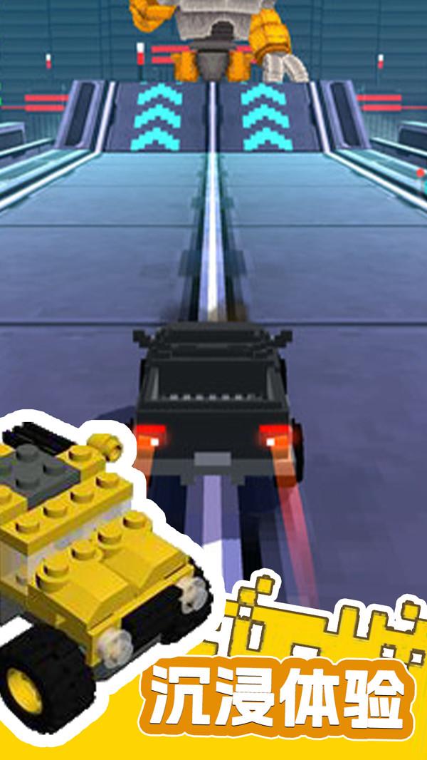 打造飞车 v5.4.1