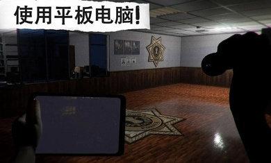 悬案电子机器人杀人事件内购版 v4.0.1
