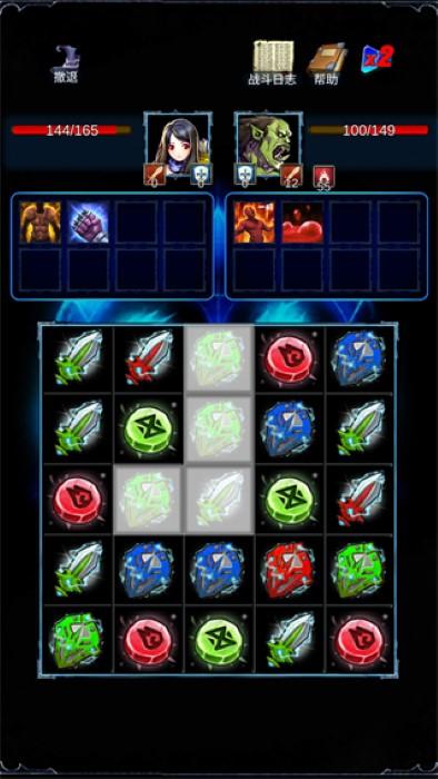 无尽战斗最新版 v4.5.3