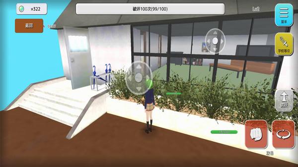 搞破坏模拟器游戏官方版 v3.0.4