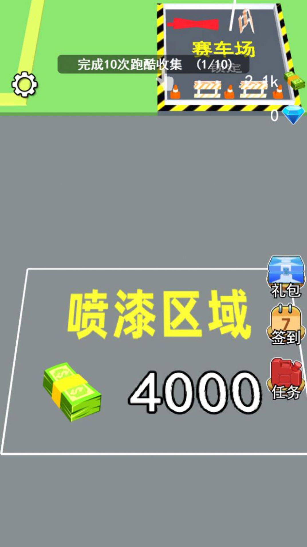 传奇汽车厂安卓游戏最新版 v3.4.2