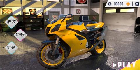 3D摩托争霸 v6.5.1