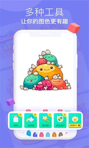开心图图乐 v4.1.2