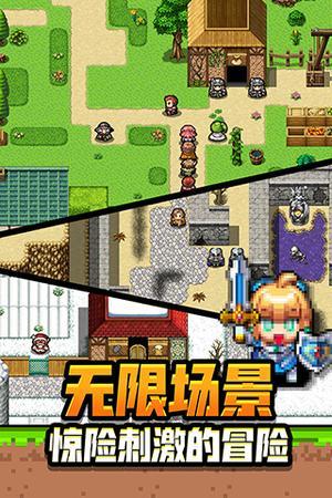 勇者斗恶龙创世小玩家 v5.4.2
