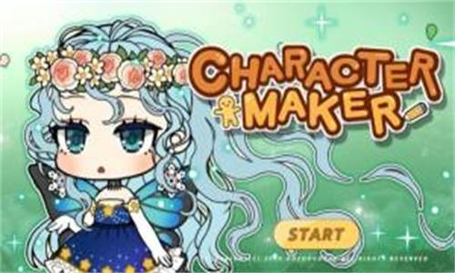 角色制造者中文版 v4.4.3