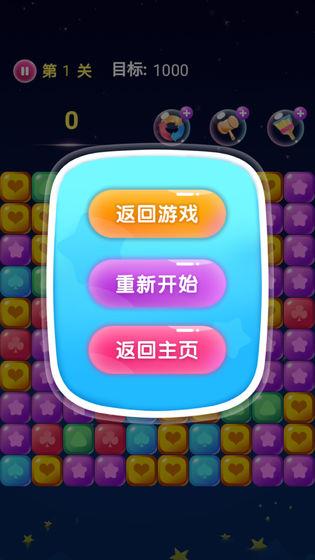 经典消消消赚钱领红包 v6.4.1