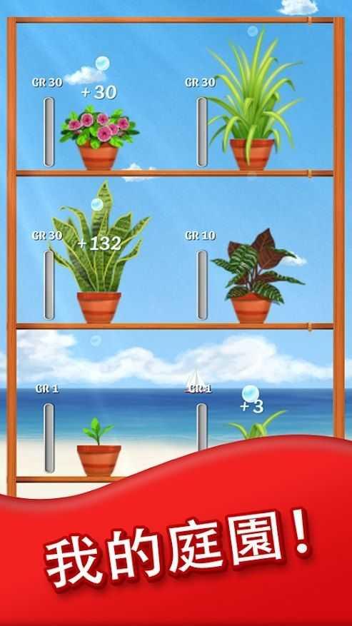 宝石海洋消除 v3.0.4