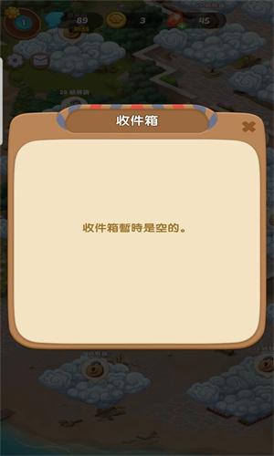 漫游小镇 v3.1.1