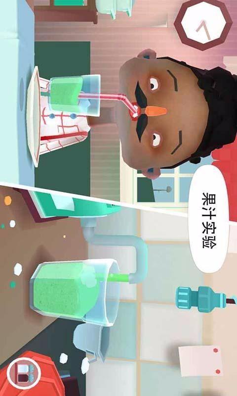 托卡厨房中文版 v6.5.1