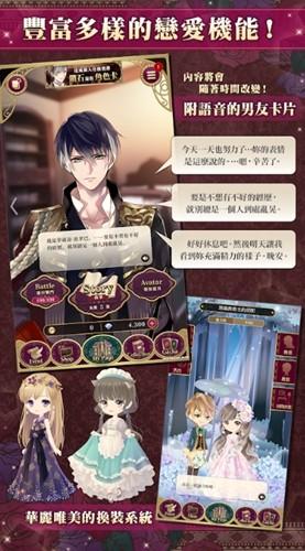 美男吸血鬼游戏 v6.0.3