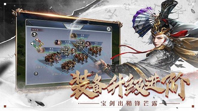 纷争三国bt私服 v6.2.3