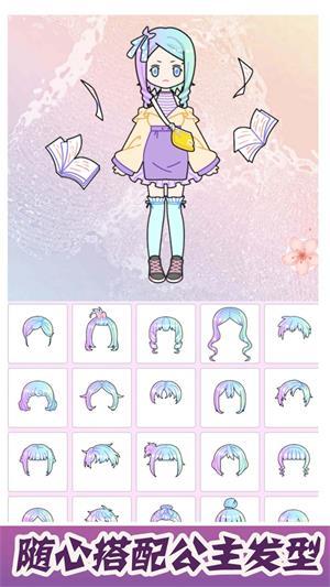 奇妙世界糖果少女 v5.3.3