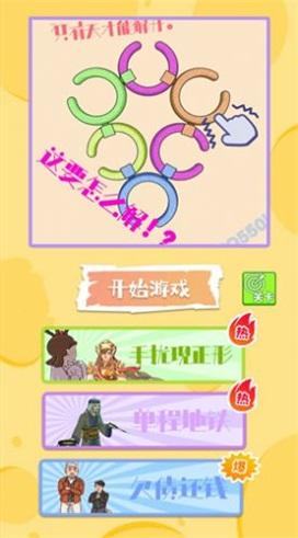 解压我最牛 v4.1.2