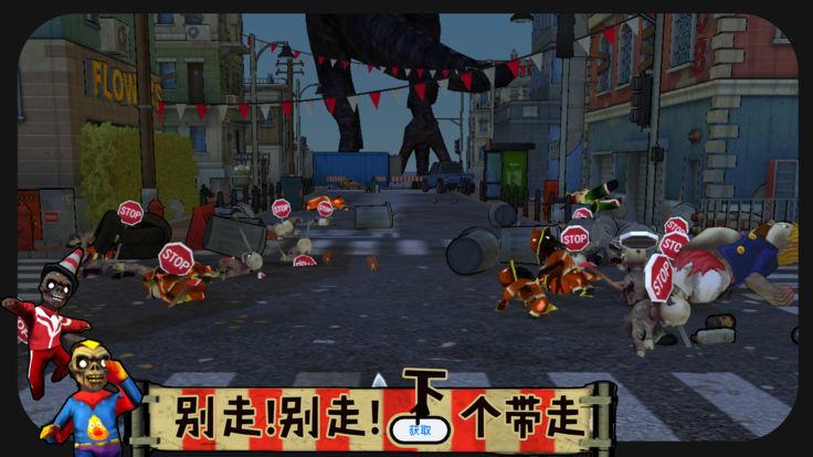打僵僵安卓版 v3.1.2