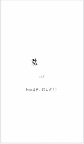 仙缘手游 v3.0.2