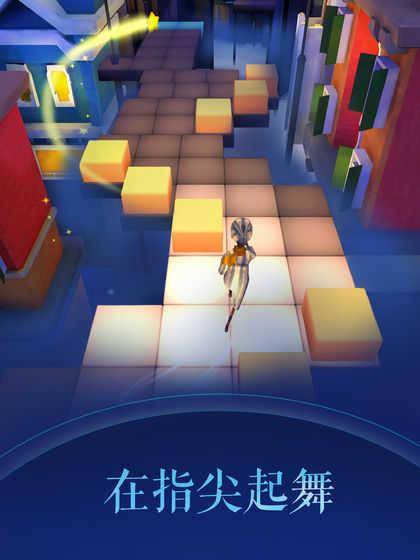 滚动的天空老版本 v6.4.2