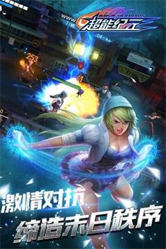 超能纪元 v3.1.4