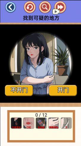 脱离困境 v6.5.1