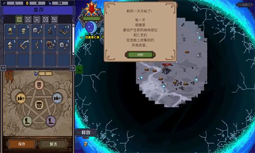 亡灵巫师 v6.3.1