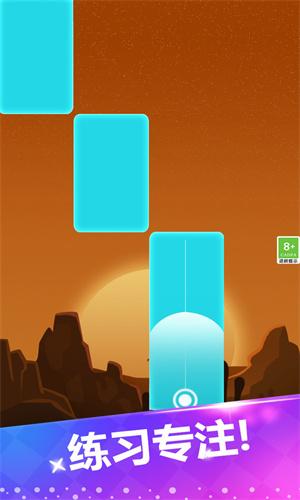 指尖钢琴白块 v3.1.3