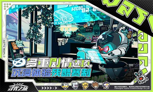 寻光之旅官方正版 v3.2.1