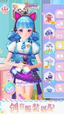 菲梦少女人气偶像 v3.4.2