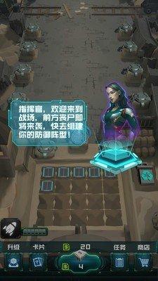 炮塔大战丧尸游戏 v5.3.2