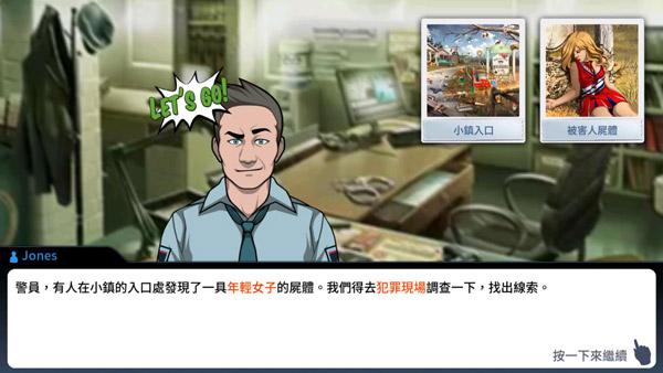 刑事案件 v5.2.2