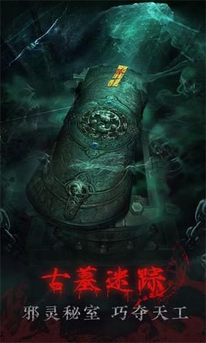 残花葬游戏 v6.2.2
