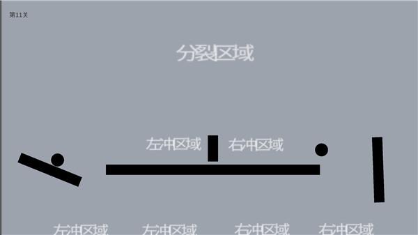 待在屏幕里游戏 v4.4.4