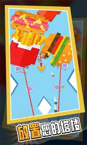 像素粉碎机 v6.0.3