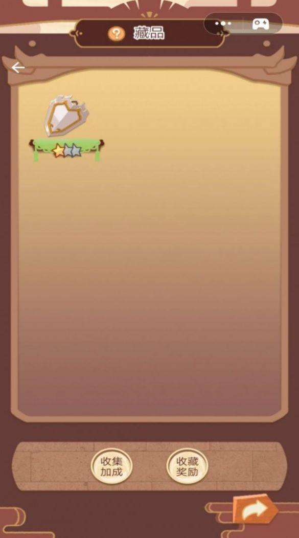 皇帝的日常 v3.0.3