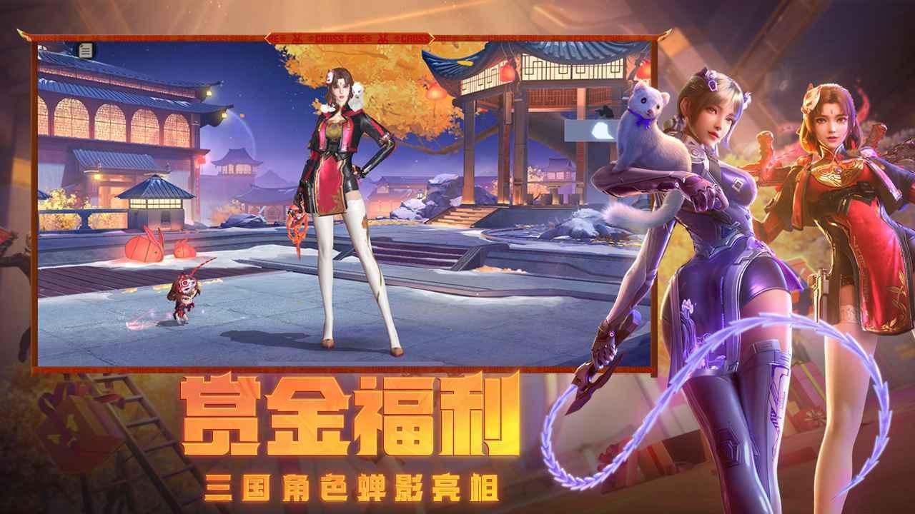 cf单机版 怀旧服 v6.4.4