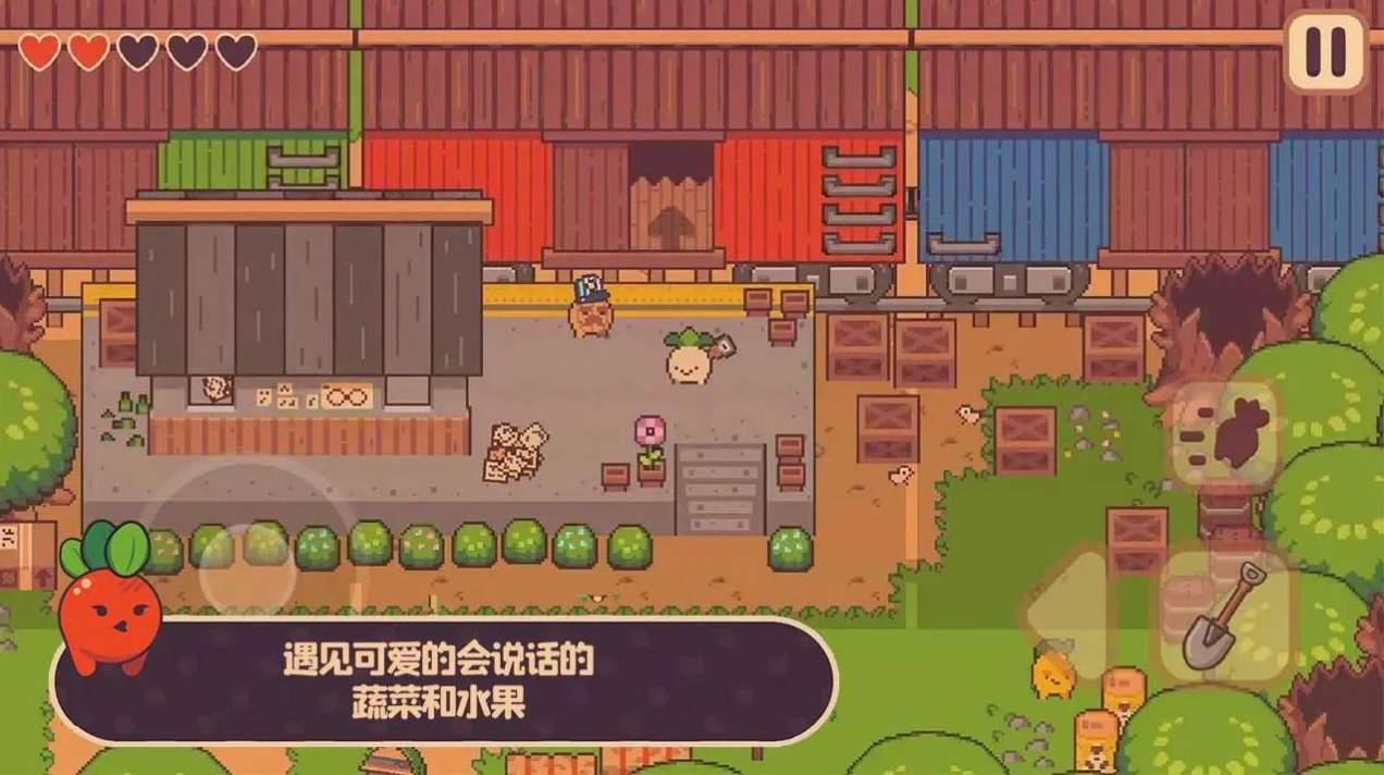 蔬果大冒险安卓版游戏 v6.2.3
