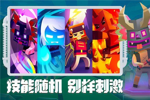 刀斧大乱斗 v5.3.2
