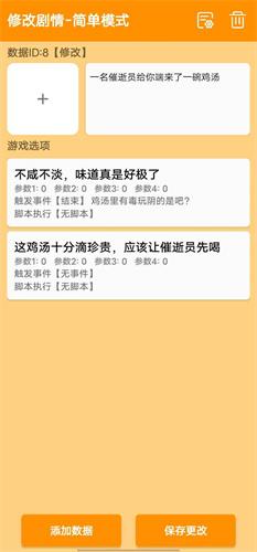 正经的统治者游戏最新版 v4.2.3