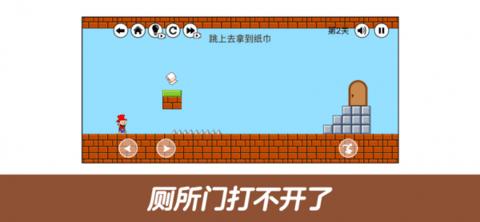 刺客大冒险V1.0.2 v5.0.3