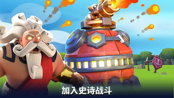 荒野天空塔防手游 v5.1.1