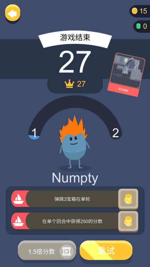 蠢蠢的死法3世界之旅 v3.4.3