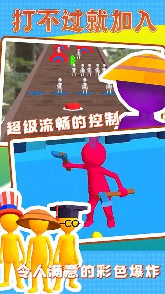 打不过就加入最新版 v4.5.2