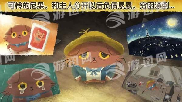奇喵的画家 v5.4.4