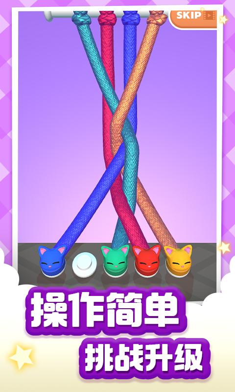 硬币爱消消 v3.2.3