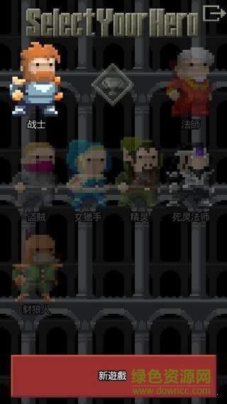 混血地牢 v6.3.1