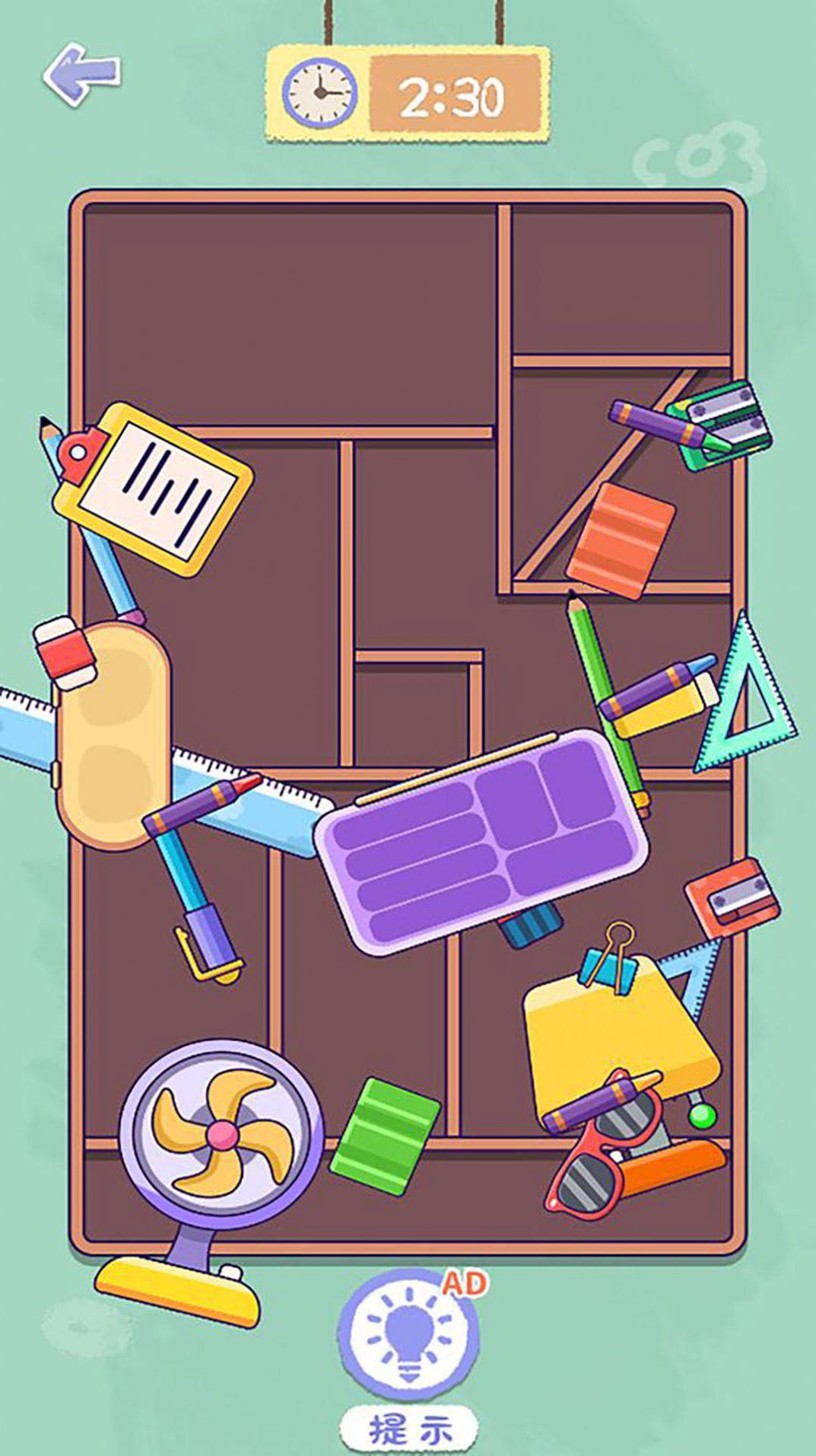 变身改造游戏安卓最新版 v3.4.1