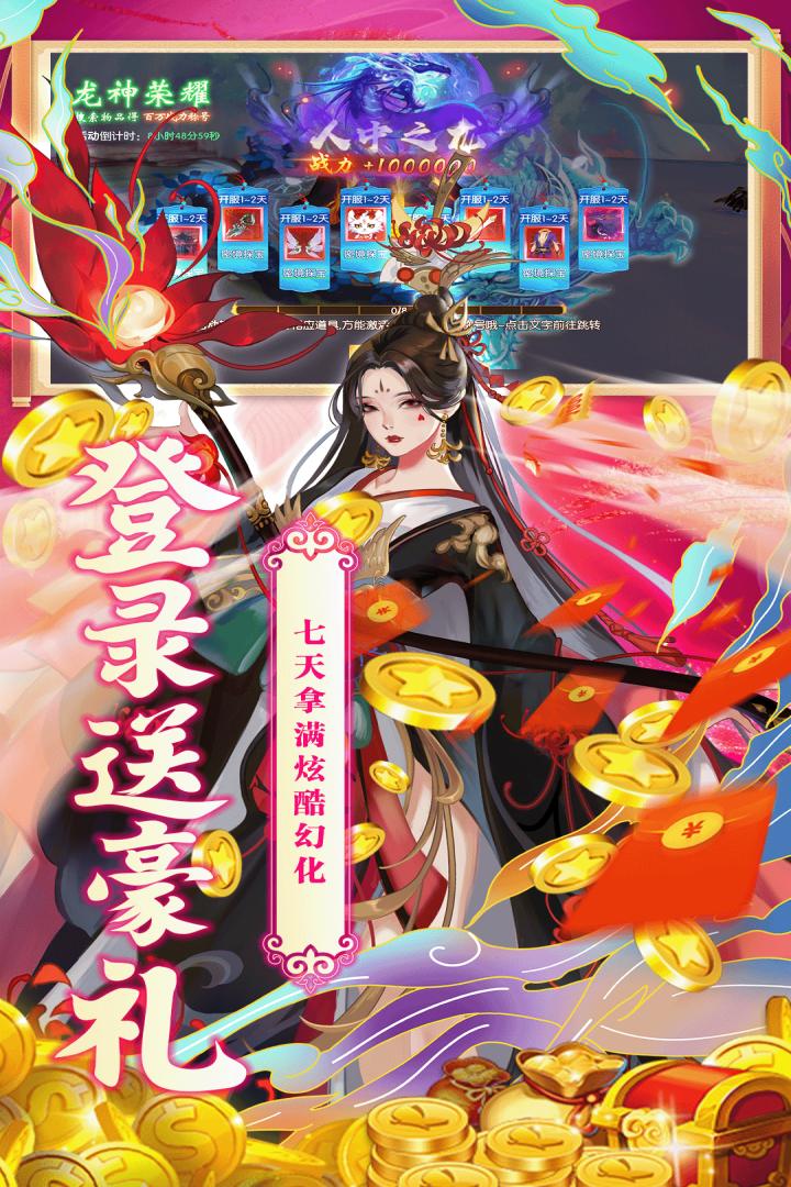 魔灵纪元bt版 v3.0.3
