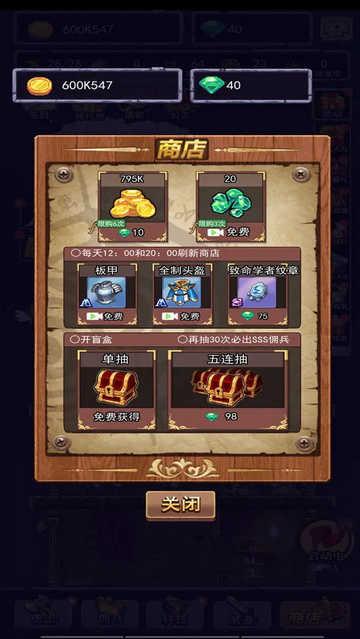 召唤勇士游戏官方安卓版 v6.4.1