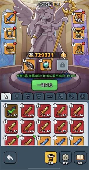 百炼英雄最新版本 v4.1.3